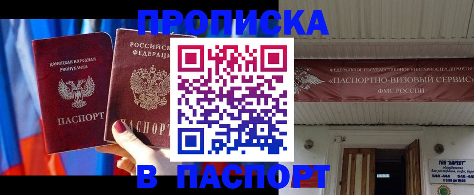 регистрация для школы в Завитинске