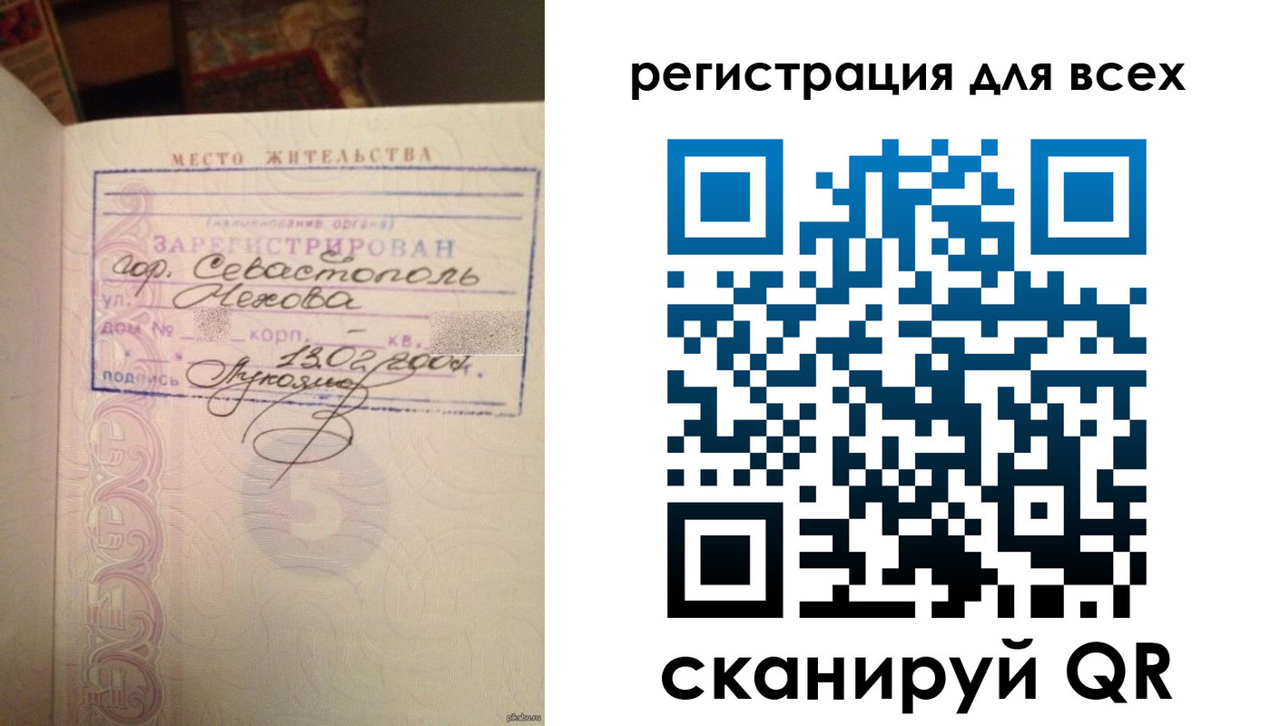 форма 3 в Завитинске