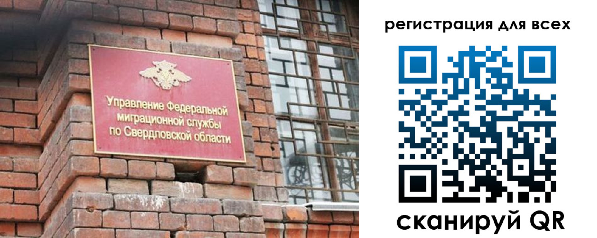 временная регистрация собственник в Завитинске